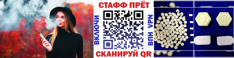 Названия наркотиков Заполярный Cocaine  Меф  APVP  мега tor  Гашиш  Бошки Шишки 