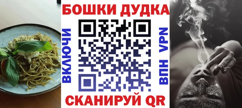 сайты даркнета как зайти  Заполярный  Печенье с ТГК марихуана 