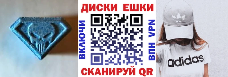 ЭКСТАЗИ XTC  Заполярный 