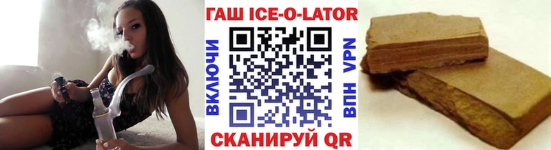 Гашиш Premium кракен как войти Заполярный