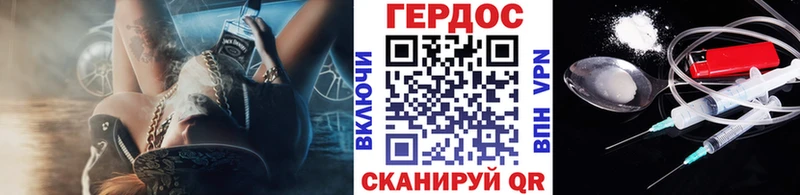 ГЕРОИН белый Заполярный
