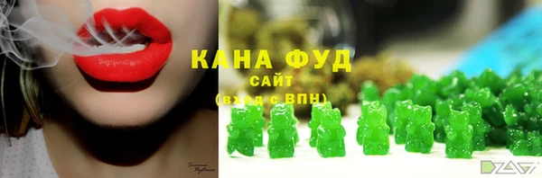 марихуана Алексеевка