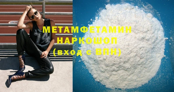 скорость Семёнов