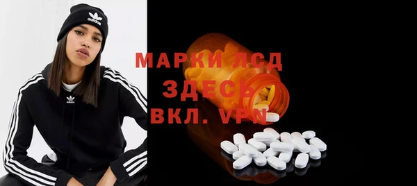 дистиллят марихуана Алексин