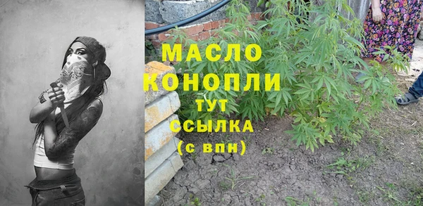 дистиллят марихуана Алексин