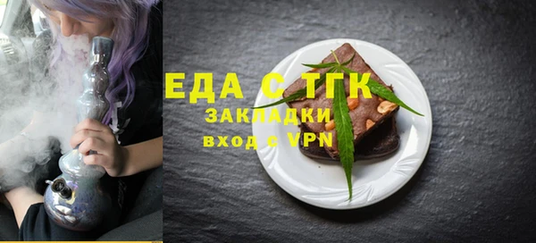 дистиллят марихуана Алексин