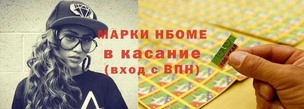 дистиллят марихуана Алексин