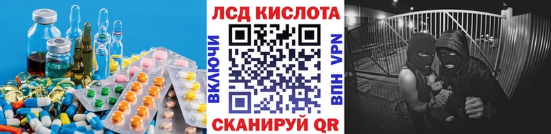 ЛСД экстази ecstasy  цена   Заполярный 