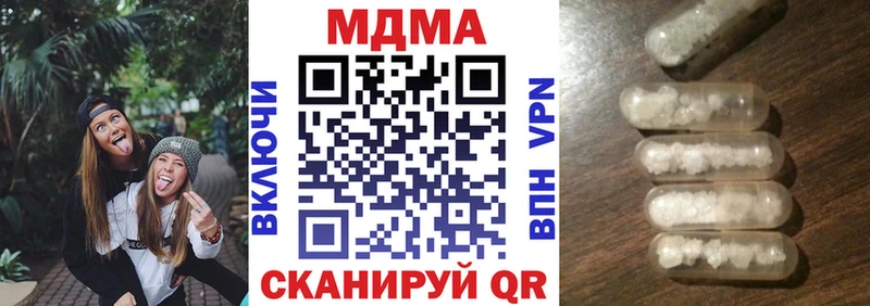 МДМА crystal  kraken ТОР  Заполярный 