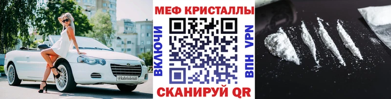 наркошоп  Заполярный  МЯУ-МЯУ мяу мяу 