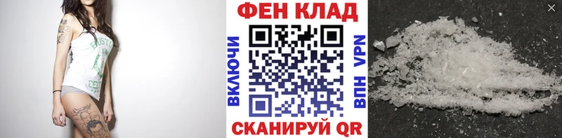 закладки Заполярный Метамфетамин мет