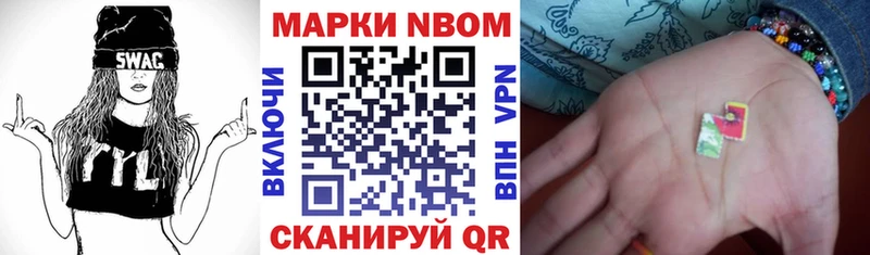 hydra маркетплейс  Заполярный  Марки NBOMe 1,5мг  купить  цена 
