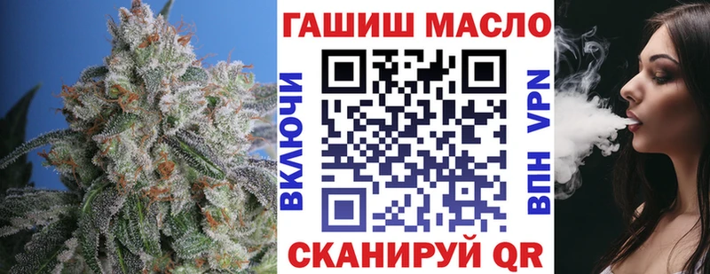 ТГК концентрат  это состав  мега вход  Заполярный  магазин   