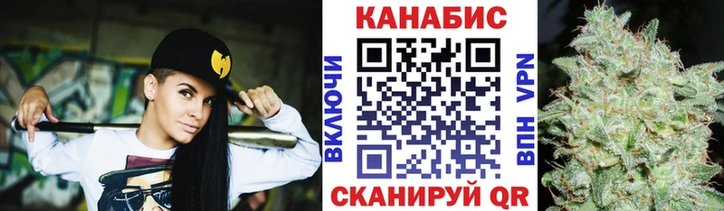 Марихуана AK-47  Заполярный 